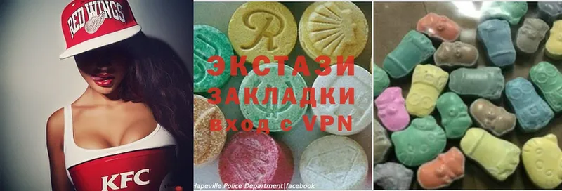 Ecstasy 250 мг  купить   Волчанск 